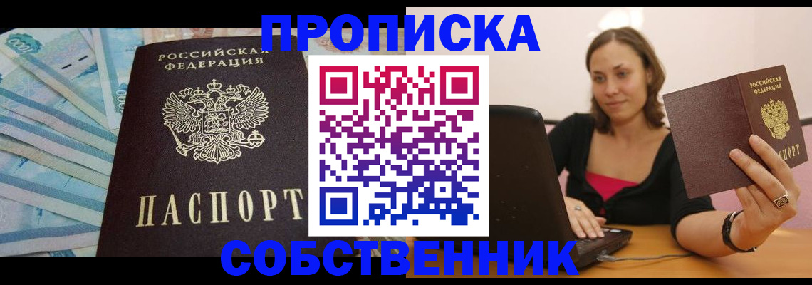 временная регистрация гарантия в Калужской области