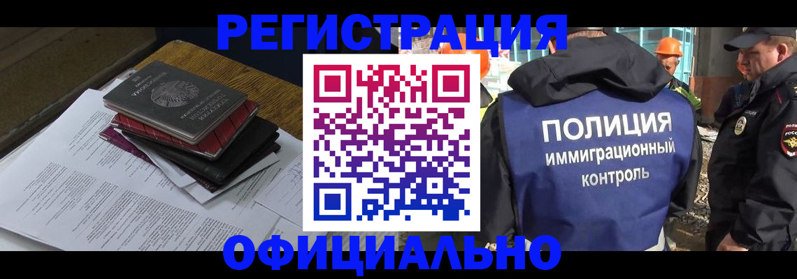 прописка регистрация в Калужской области