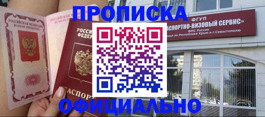 временная регистрация адрес в Калужской области